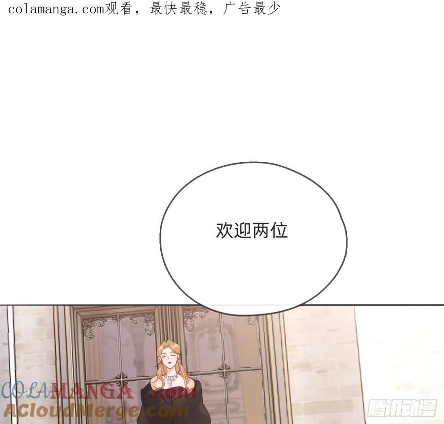 Ch.155 诡异的书(1/2)-第164话