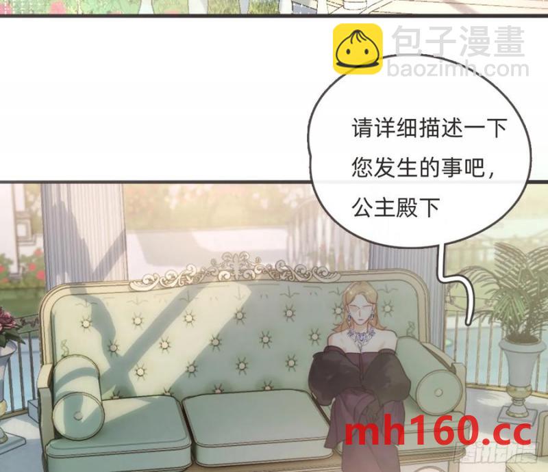 Ch.155 诡异的书(1/2)-第164话