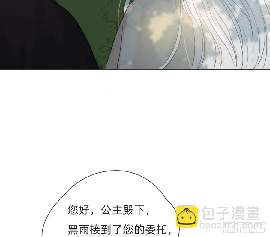 Ch.155 诡异的书(1/2)-第164话
