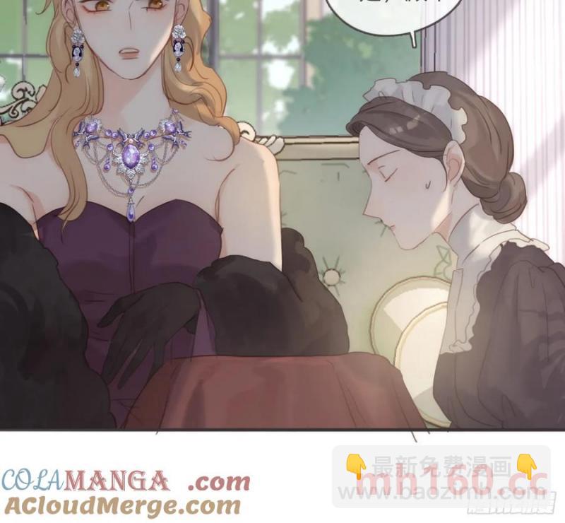 請與我同眠 - Ch.155 詭異的書(1/2) - 5