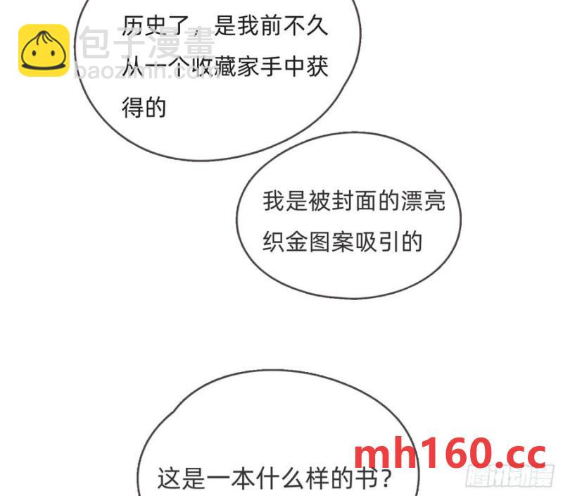 Ch.155 诡异的书(1/2)-第164话