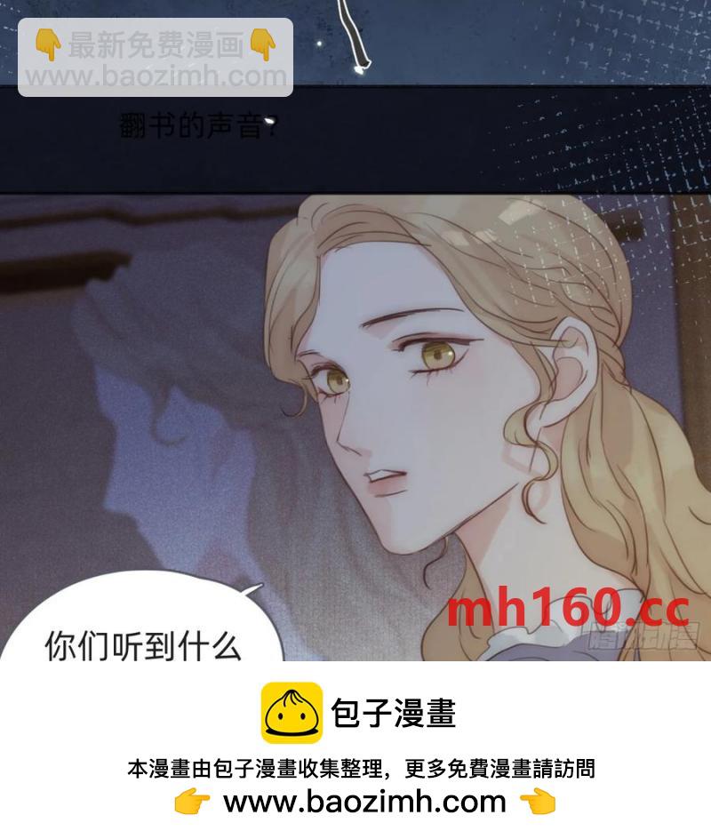 Ch.155 诡异的书(1/2)-第164话
