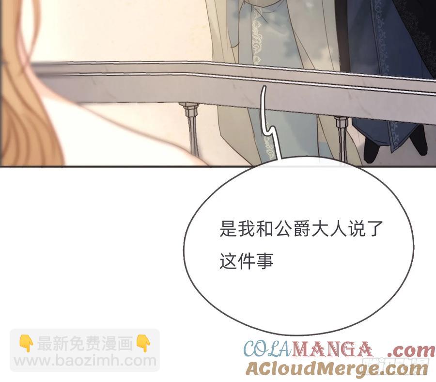 Ch.155 诡异的书(1/2)-第164话