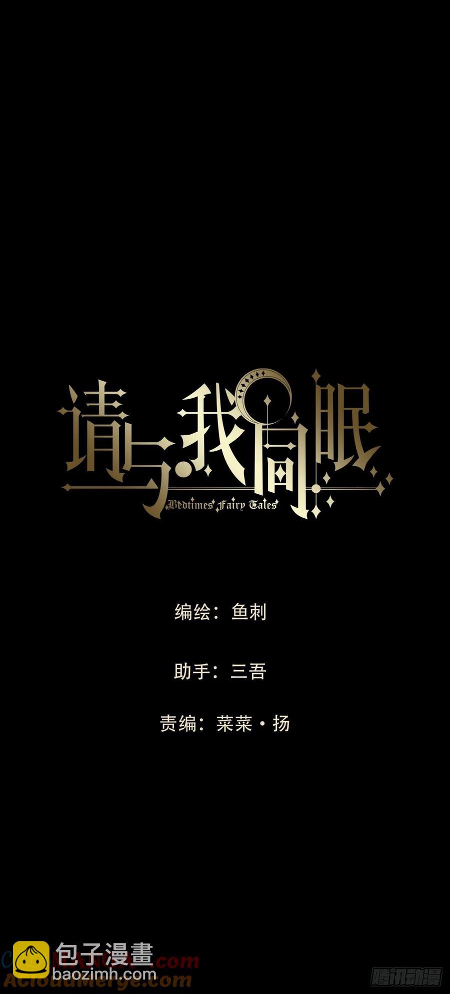 Ch.160 危机(1/2)-第168话