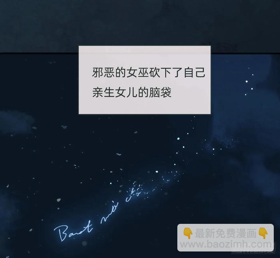 Ch.160 危机(1/2)-第168话