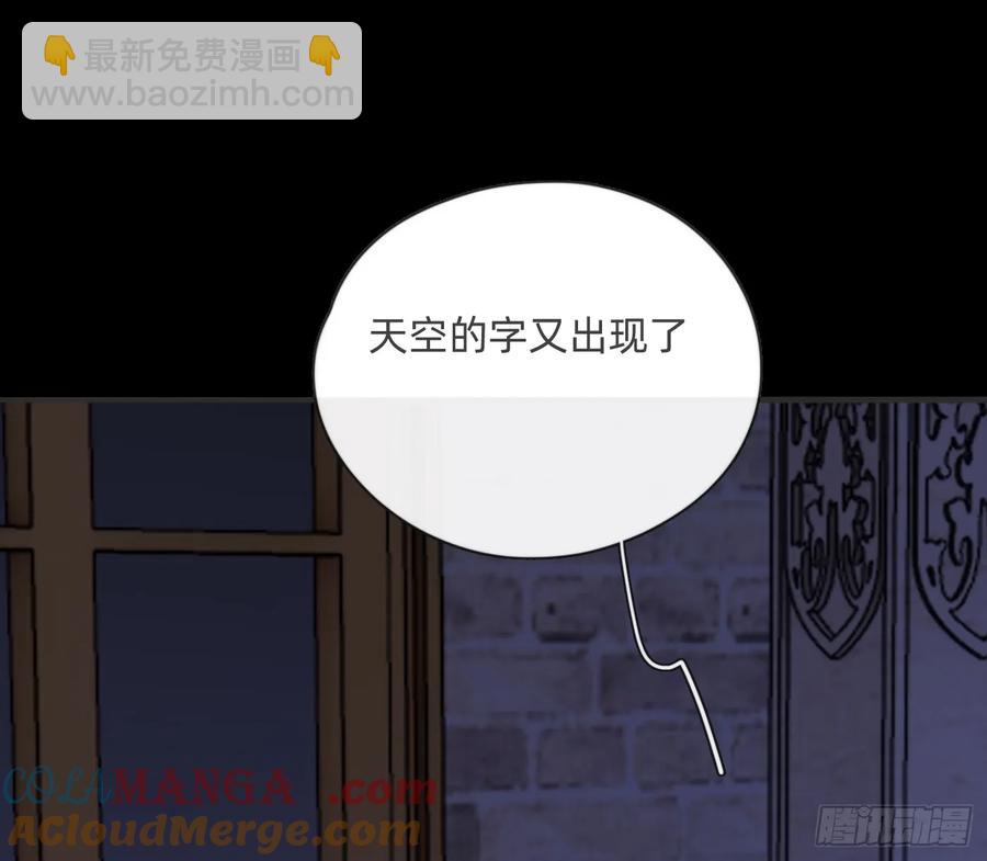 Ch.160 危机(1/2)-第168话
