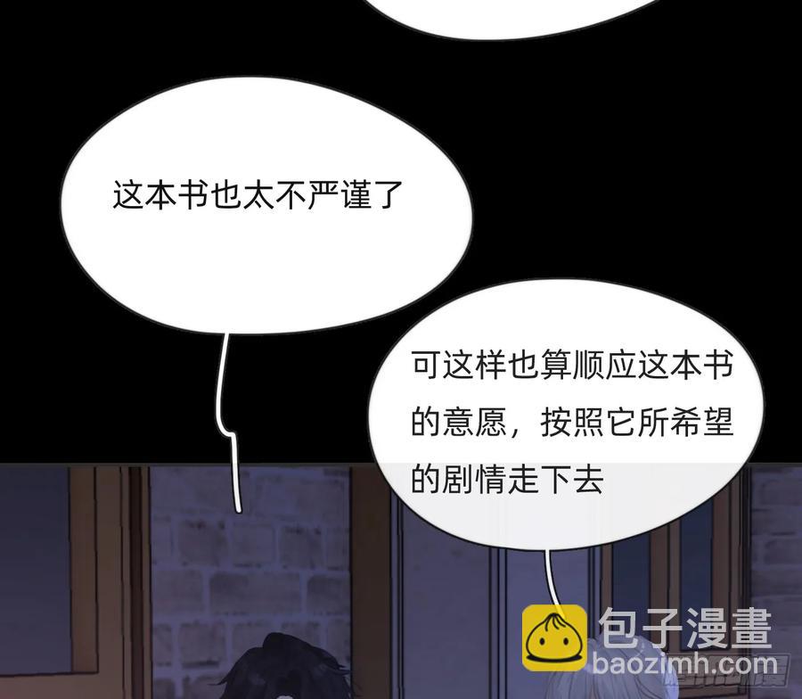 Ch.160 危机(1/2)-第168话