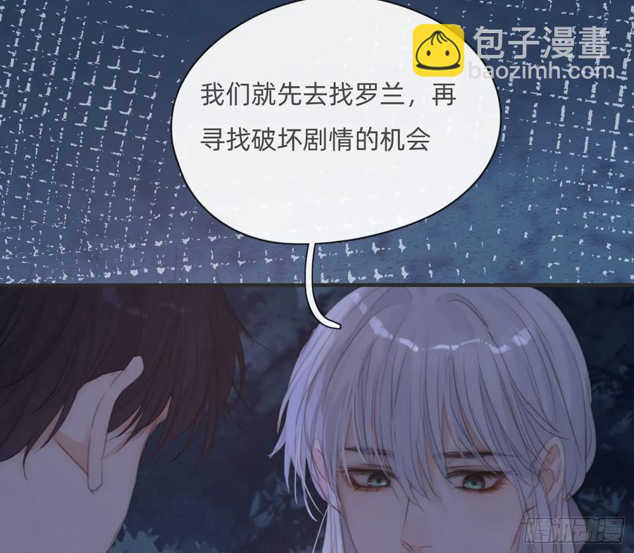 Ch.160 危机(1/2)-第168话