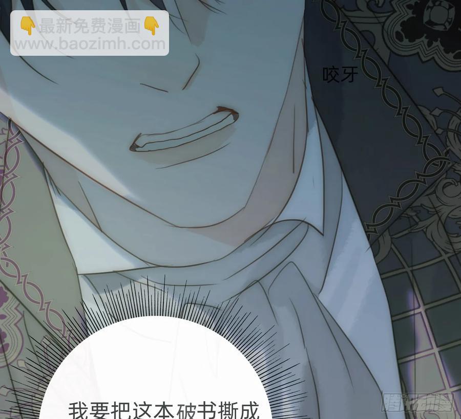 Ch.160 危机(1/2)-第168话