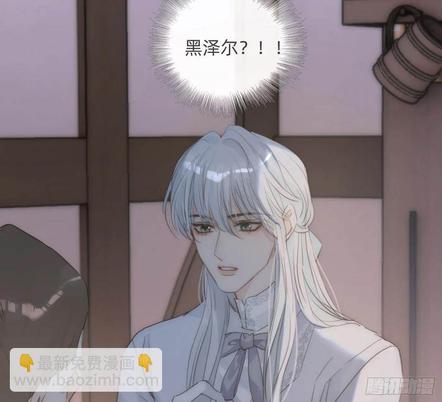 Ch.160 危机(1/2)-第168话