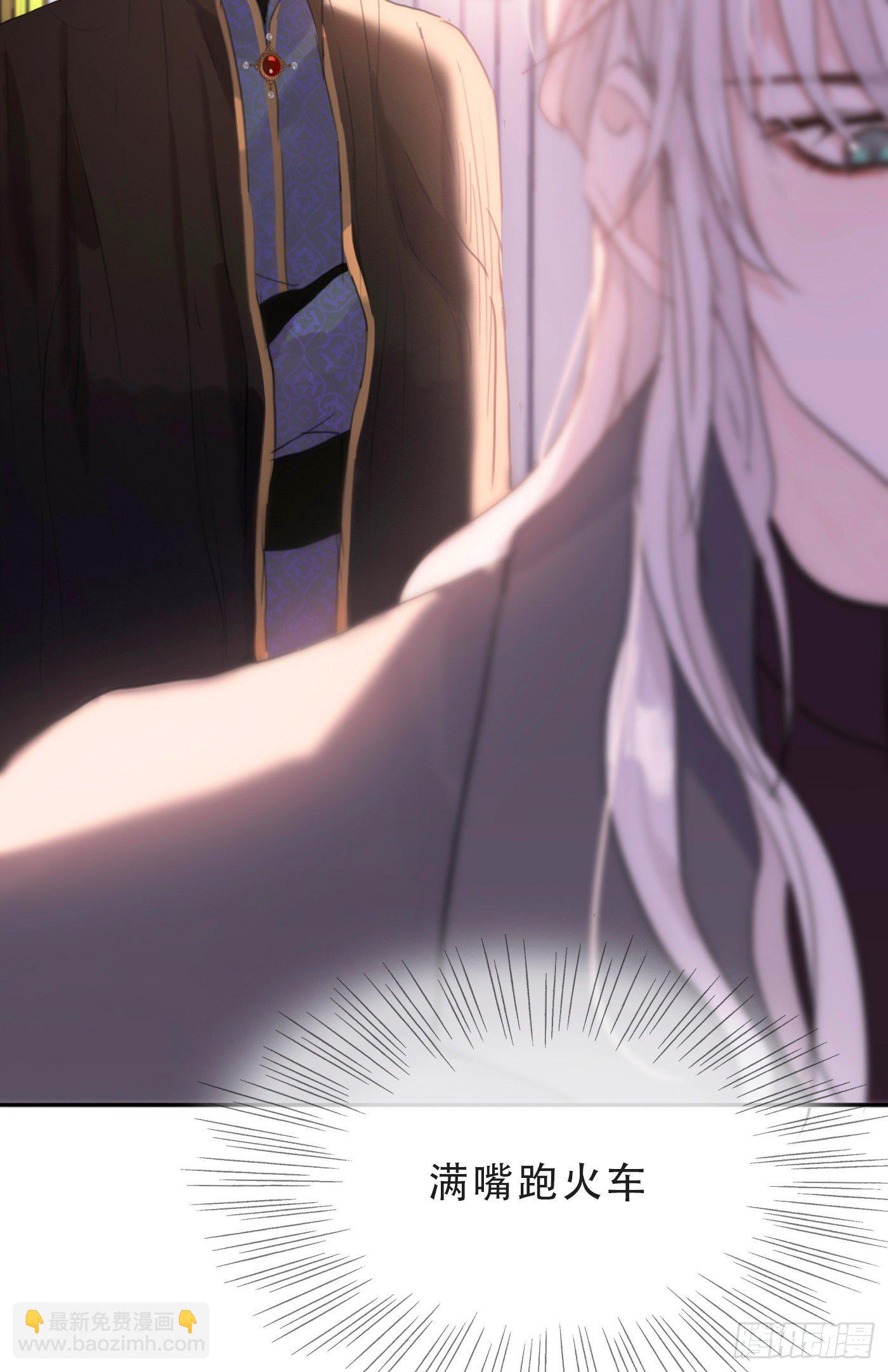 Ch.16 痛苦(1/2)-第18话