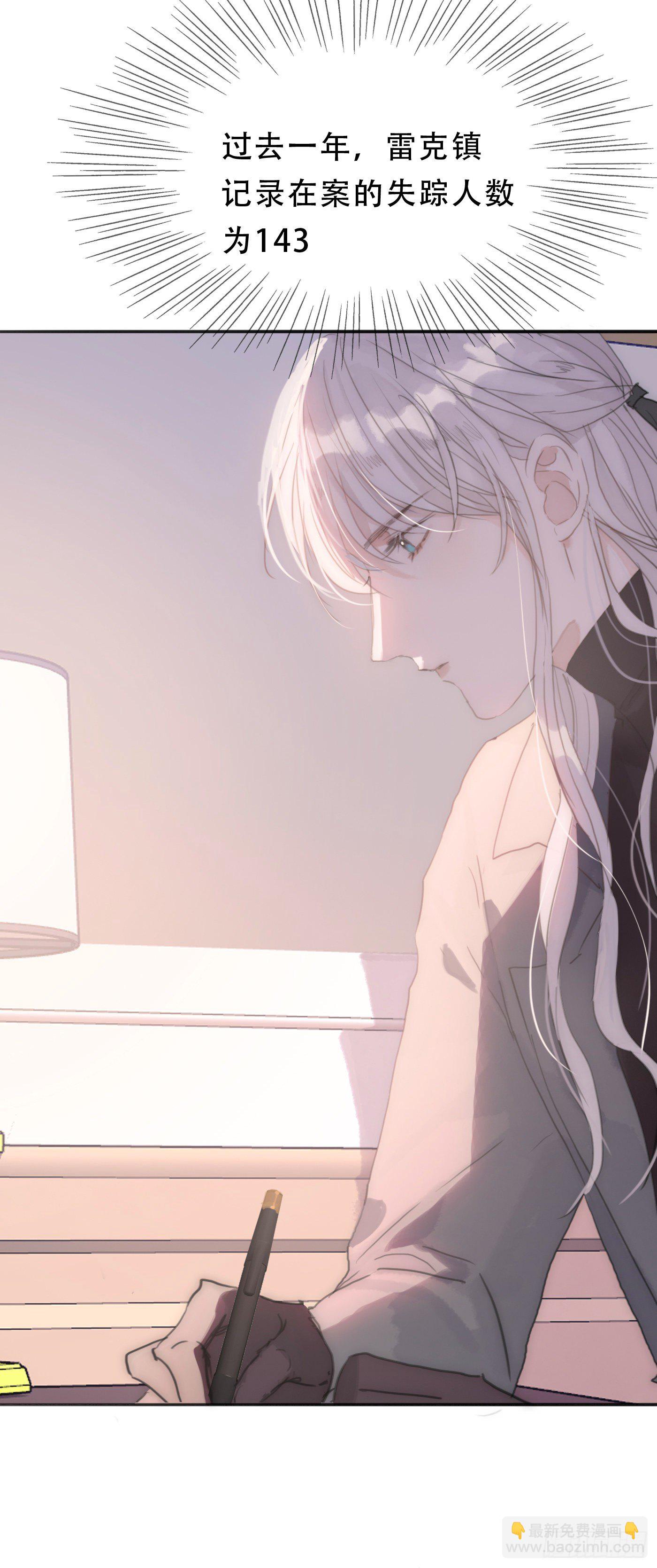 Ch.16 痛苦(1/2)-第18话