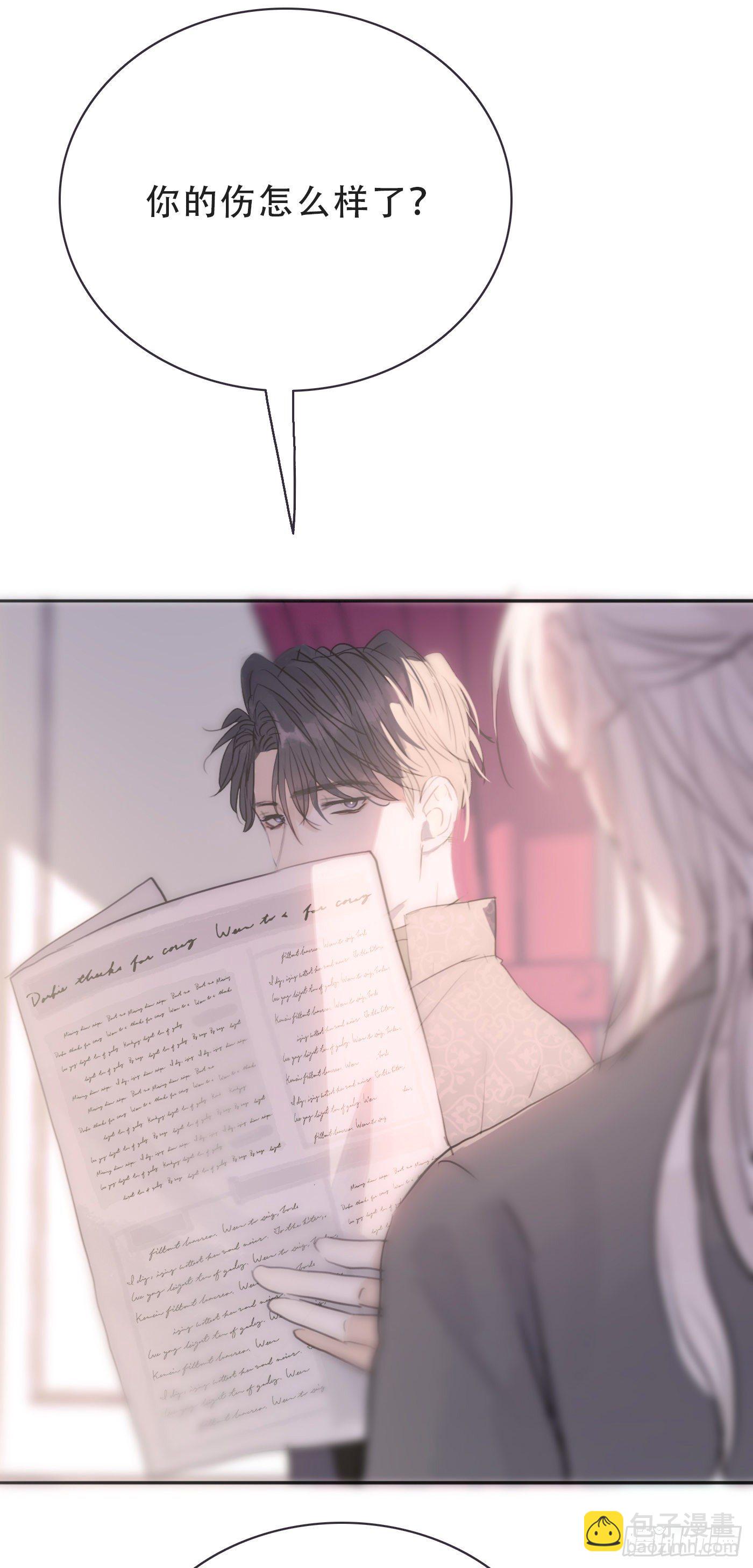 Ch.16 痛苦(1/2)-第18话