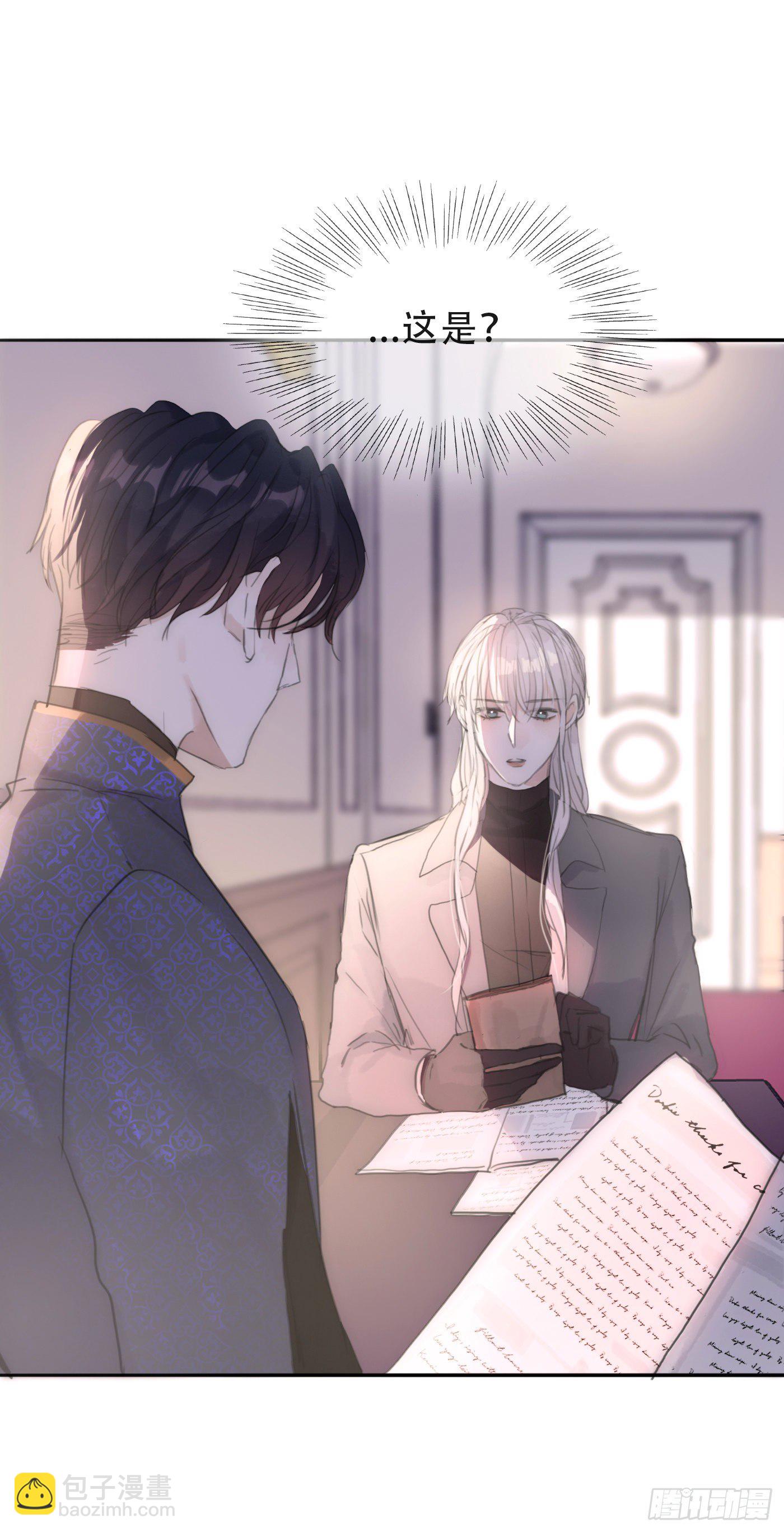 Ch.16 痛苦(1/2)-第18话