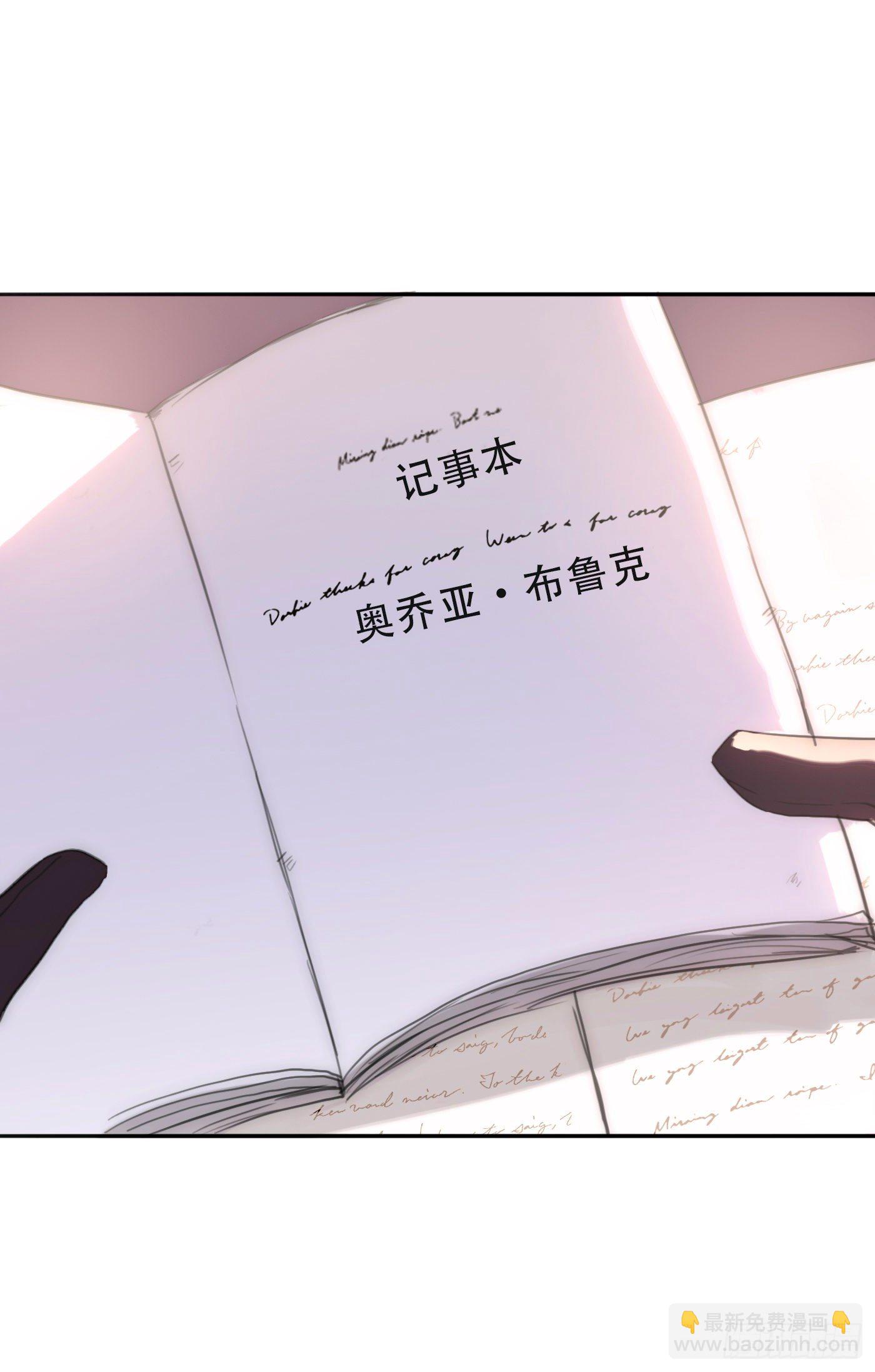 Ch.16 痛苦(1/2)-第18话