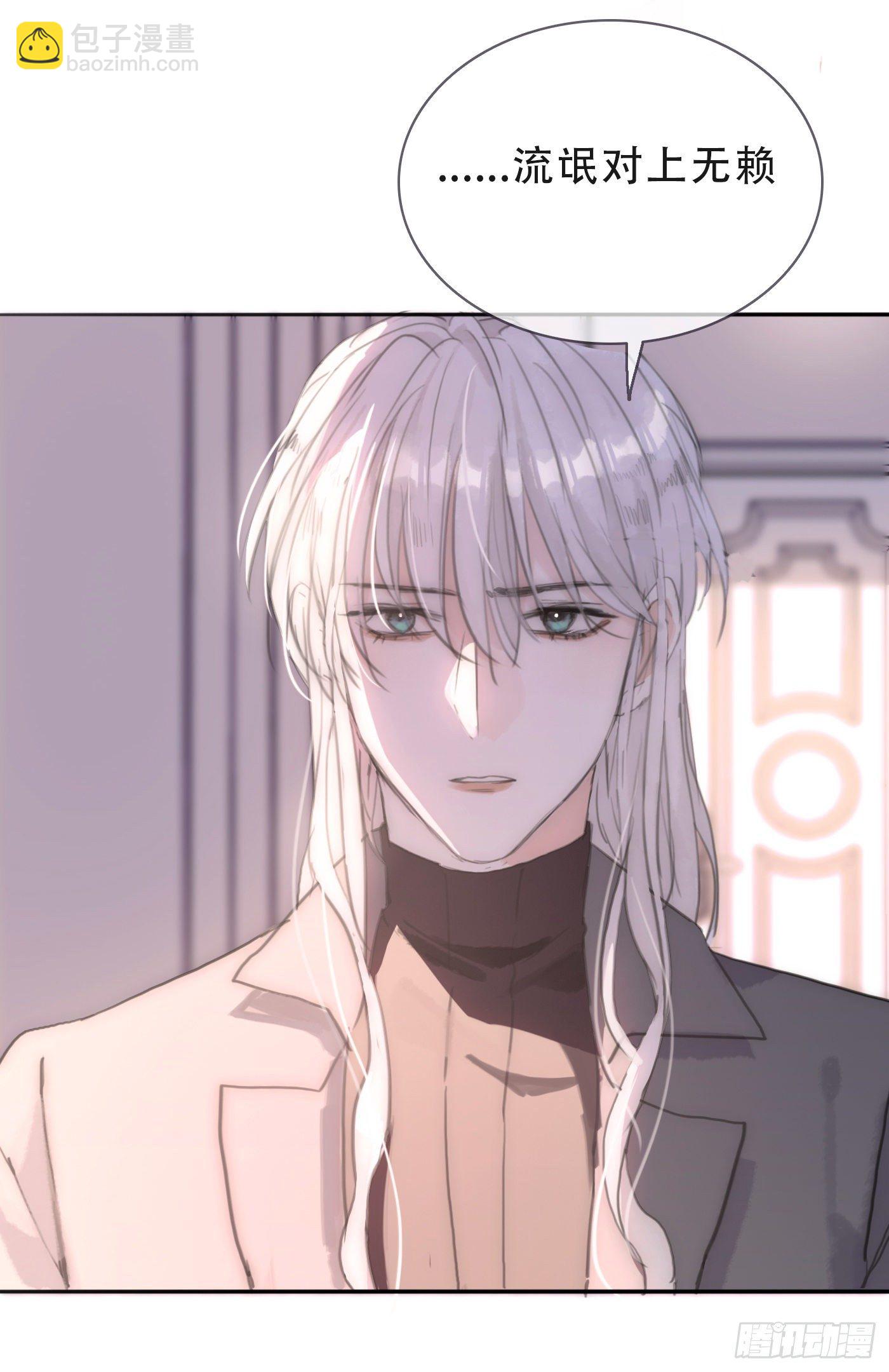 Ch.16 痛苦(1/2)-第18话