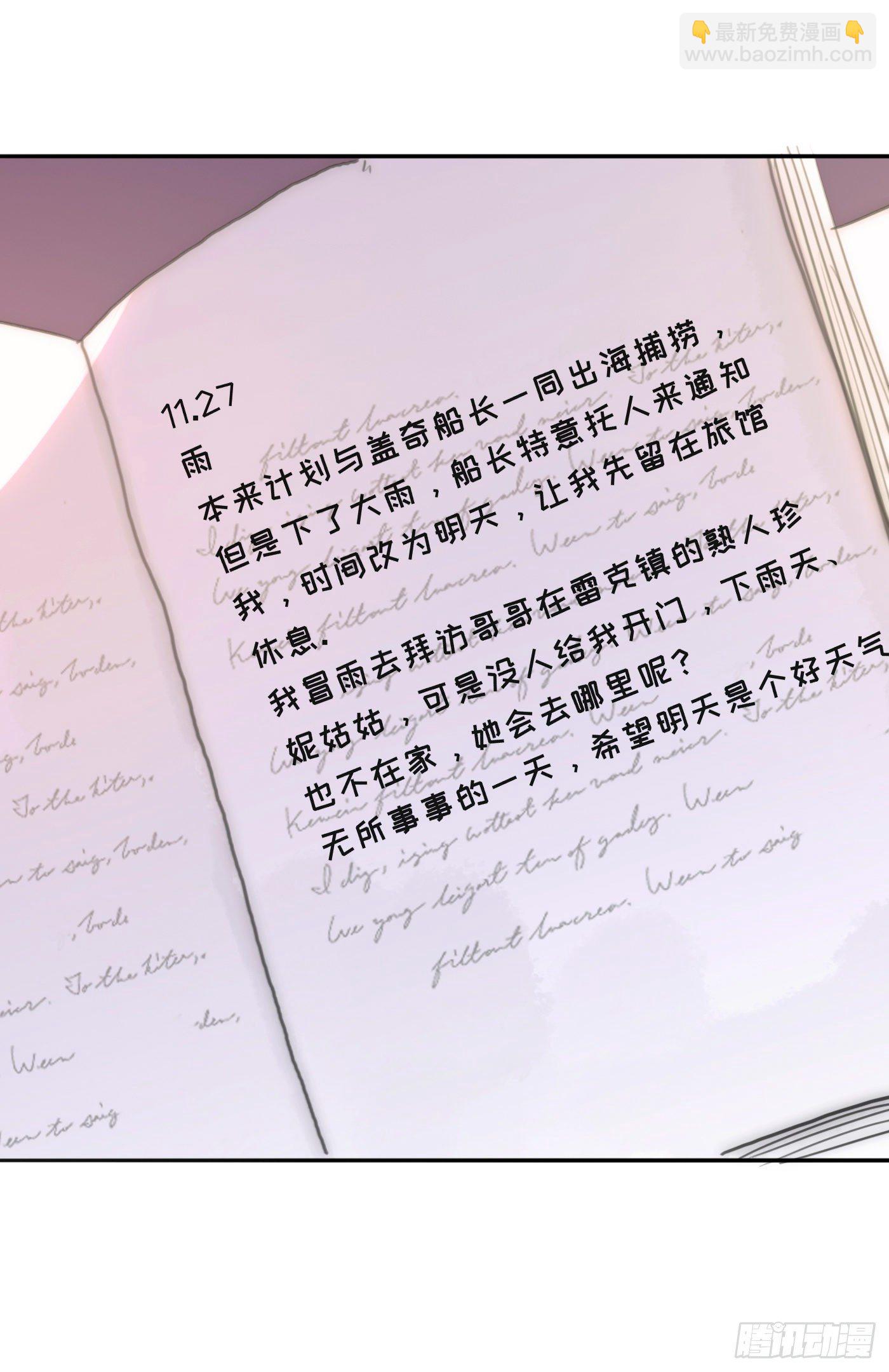 Ch.16 痛苦(1/2)-第18话