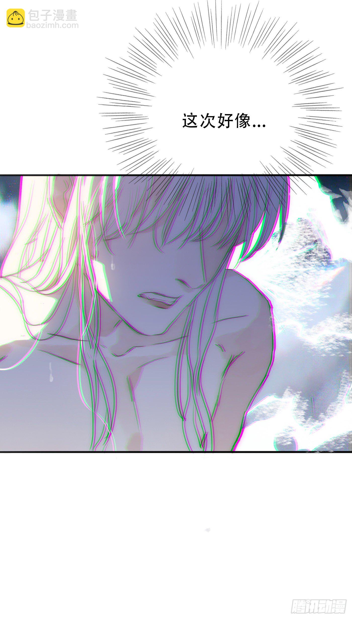 Ch.16 痛苦(1/2)-第18话