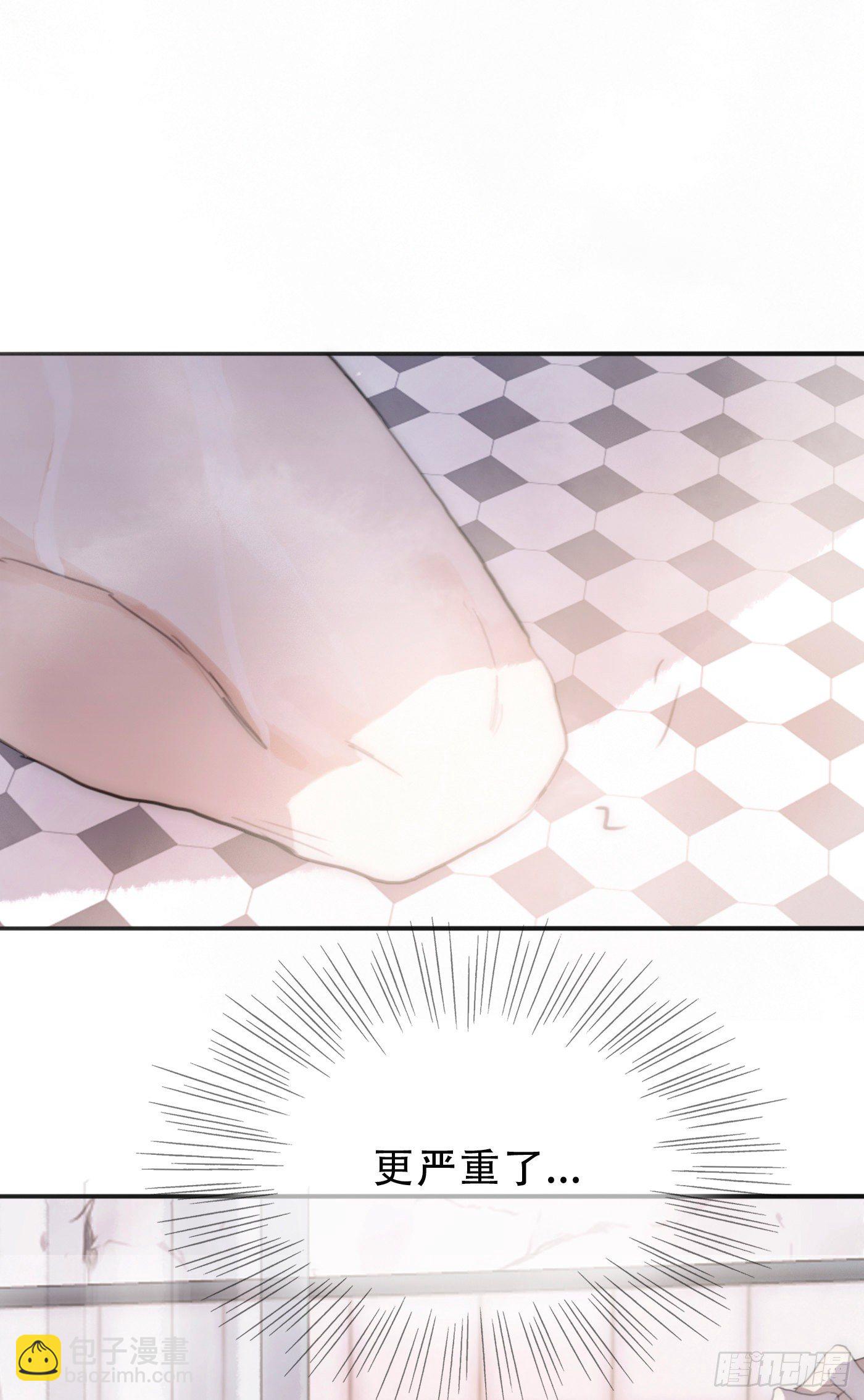 Ch.16 痛苦(1/2)-第18话