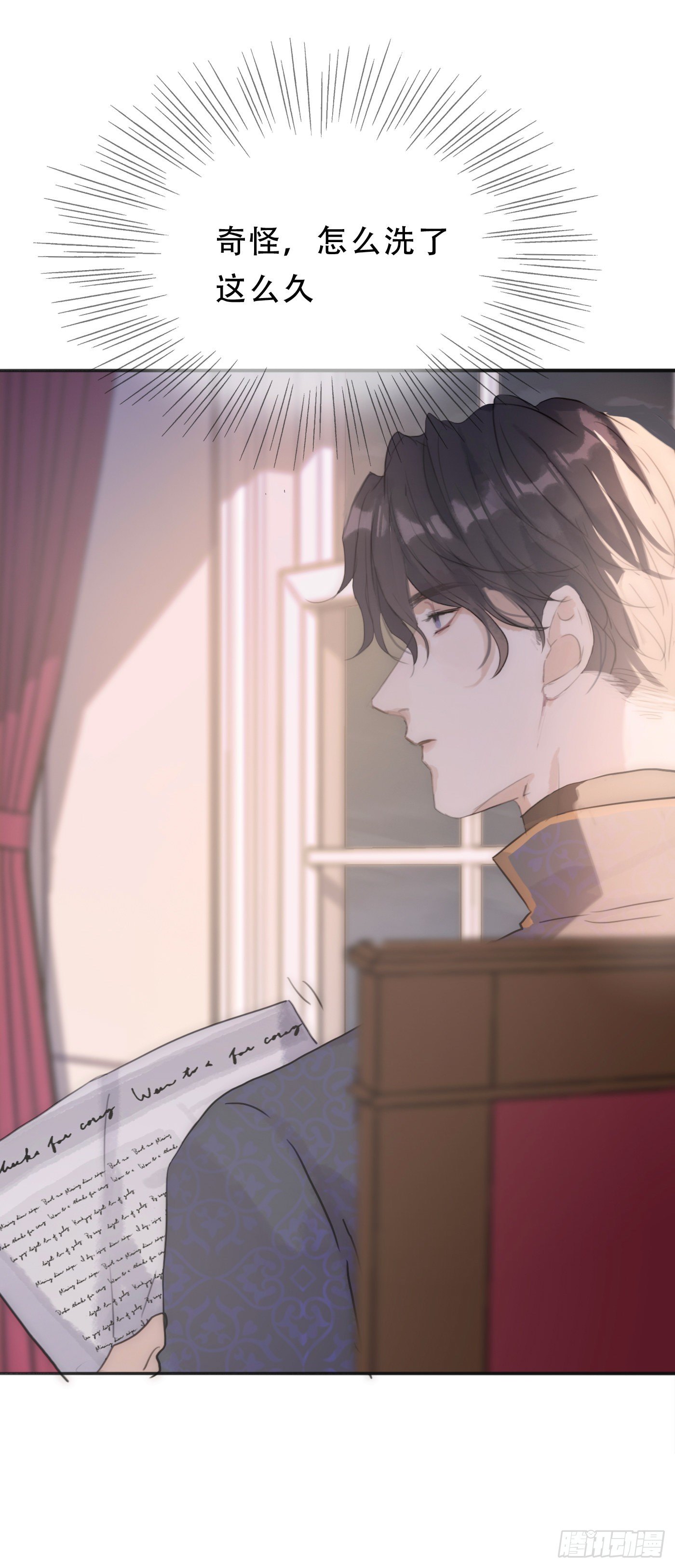 Ch.16 痛苦(1/2)-第18话