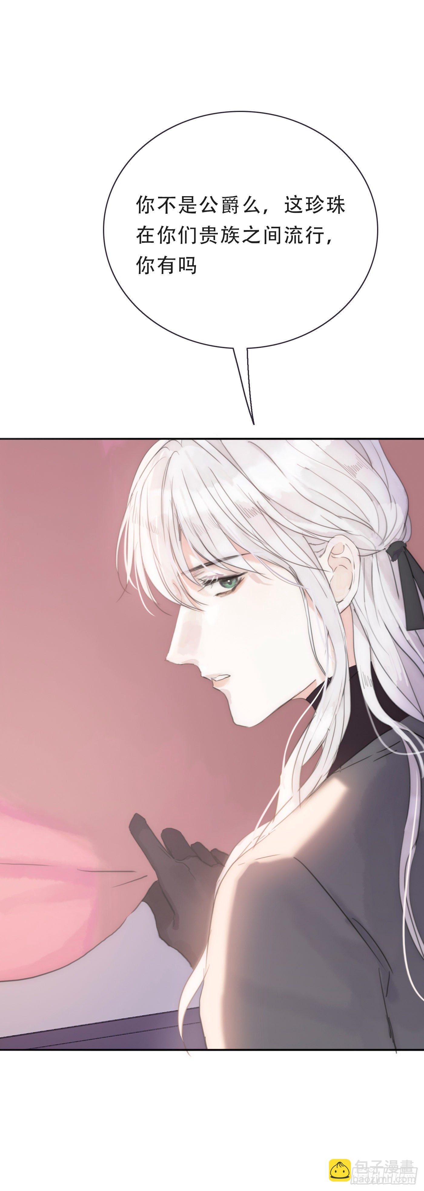 Ch.16 痛苦(1/2)-第18话