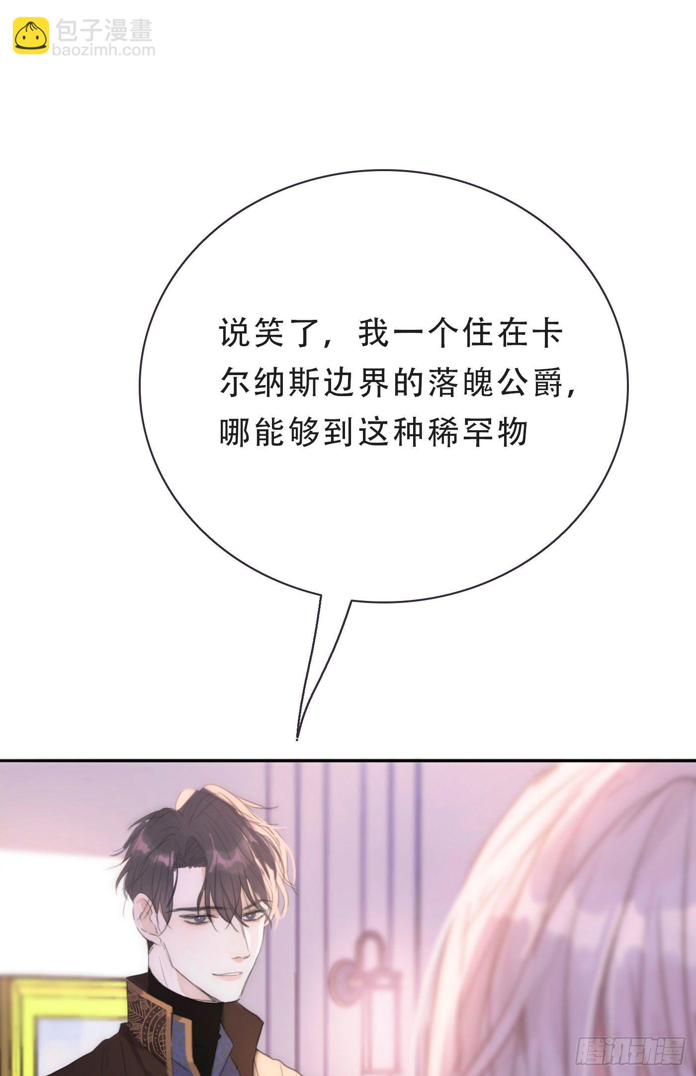 Ch.16 痛苦(1/2)-第18话