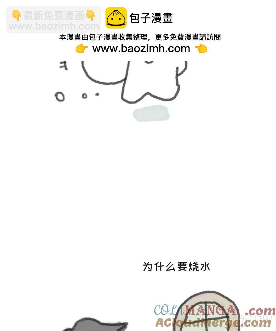 Ch.162 洗香香小番外-第170话