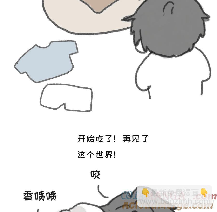 Ch.162 洗香香小番外-第170话