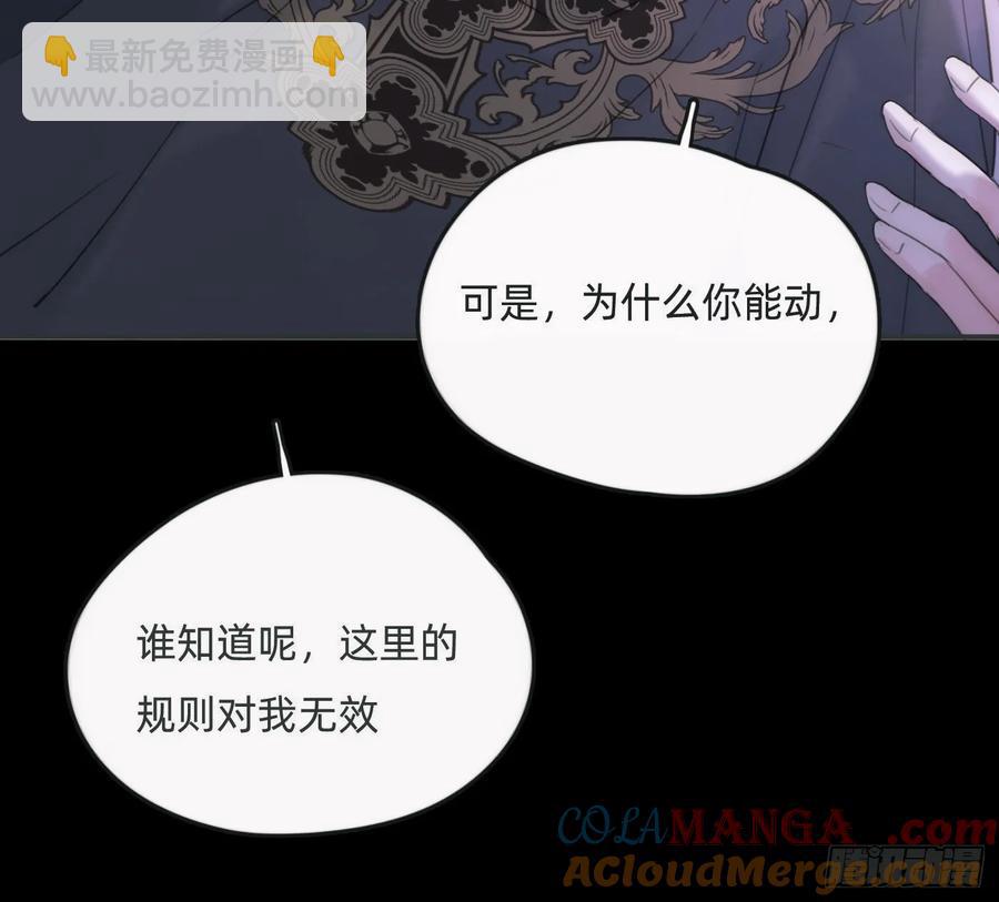 Ch.164 书虱(1/2)-第172话
