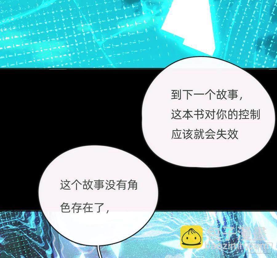 Ch.164 书虱(1/2)-第172话