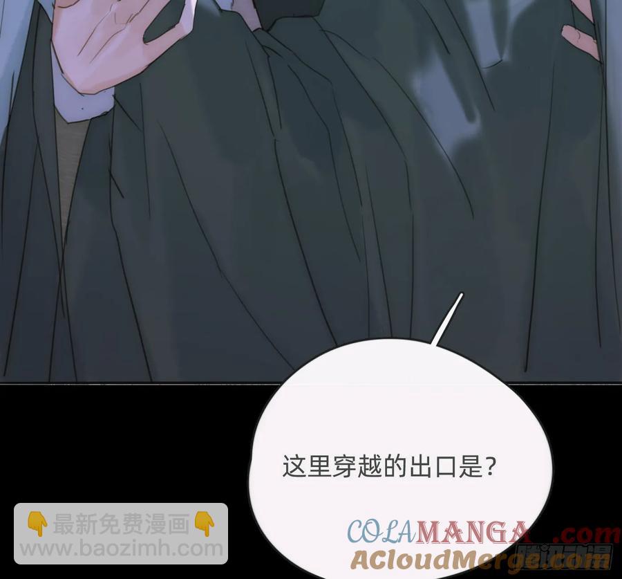 Ch.164 书虱(1/2)-第172话