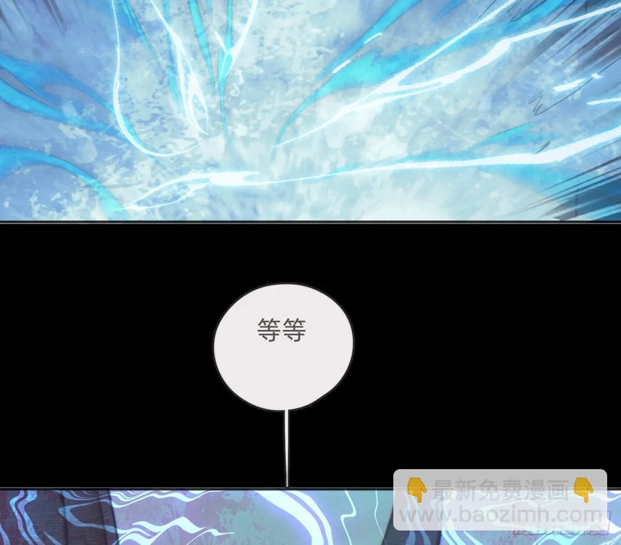 Ch.164 书虱(1/2)-第172话