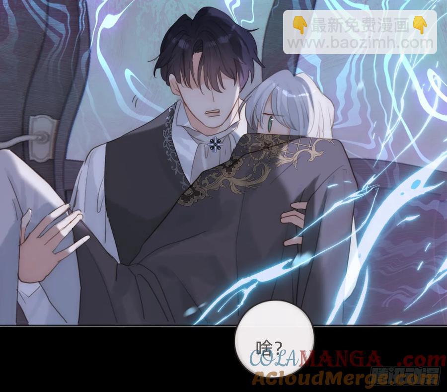 Ch.164 书虱(1/2)-第172话