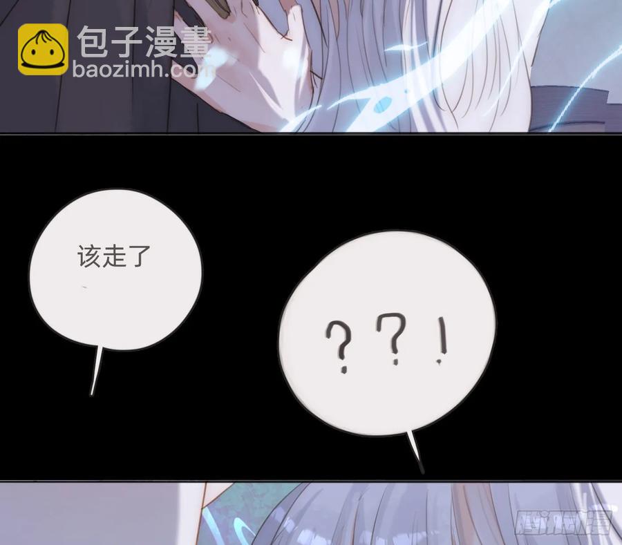 Ch.164 书虱(1/2)-第172话