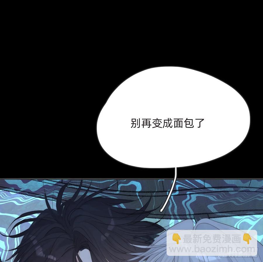 Ch.164 书虱(1/2)-第172话
