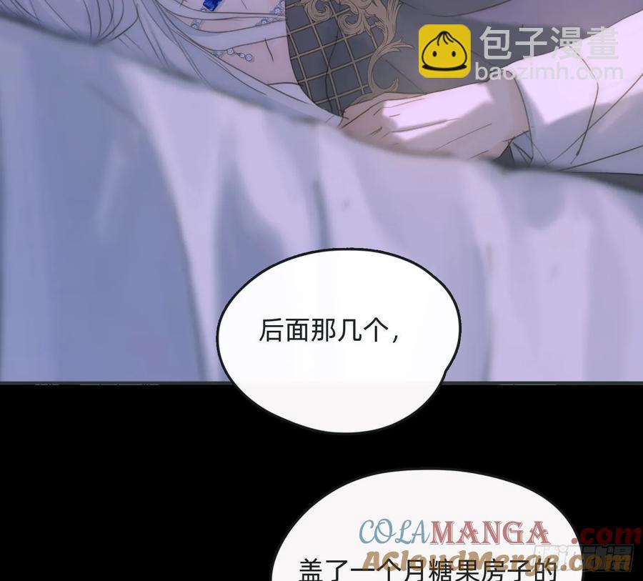 Ch.164 书虱(1/2)-第172话