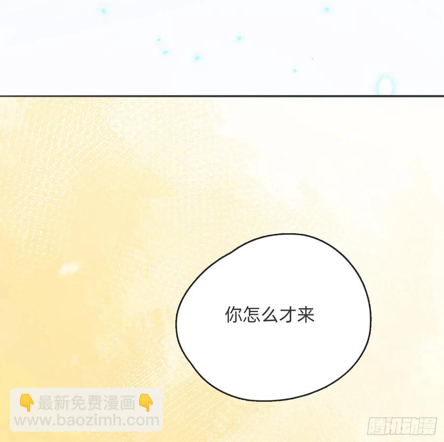 Ch.164 书虱43