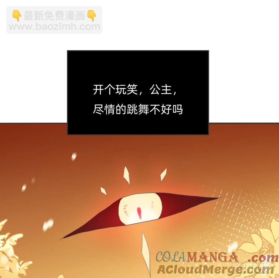 Ch.164 书虱(1/2)-第172话