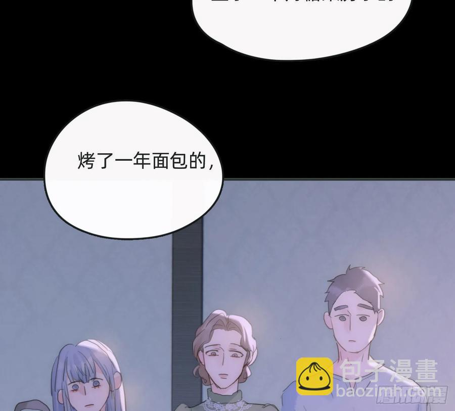 Ch.164 书虱(1/2)-第172话