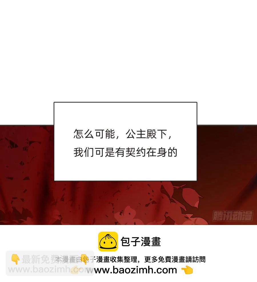 Ch.164 书虱(1/2)-第172话