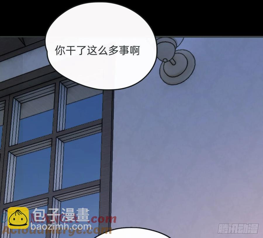 Ch.164 书虱(1/2)-第172话
