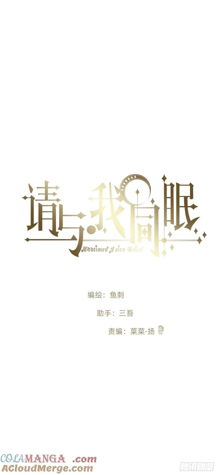 Ch.165 十二个公主(1/2)-第174话