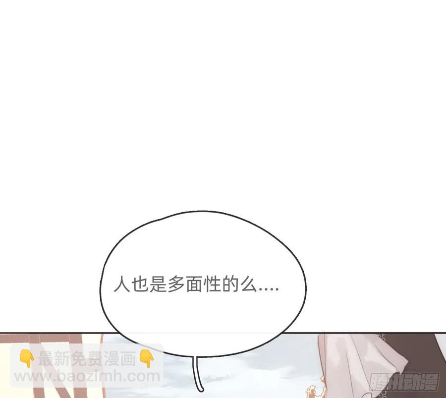 Ch.165 十二个公主(1/2)-第174话