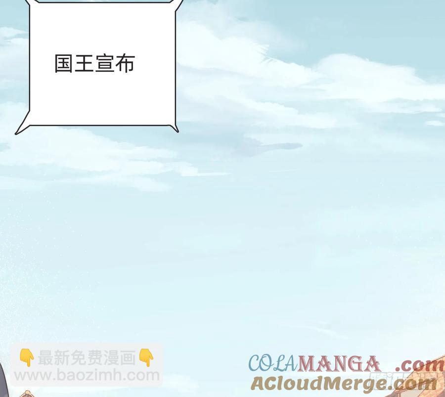 Ch.165 十二个公主(1/2)-第174话