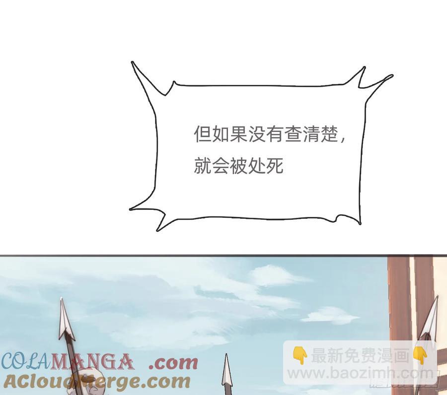 Ch.165 十二个公主(1/2)-第174话