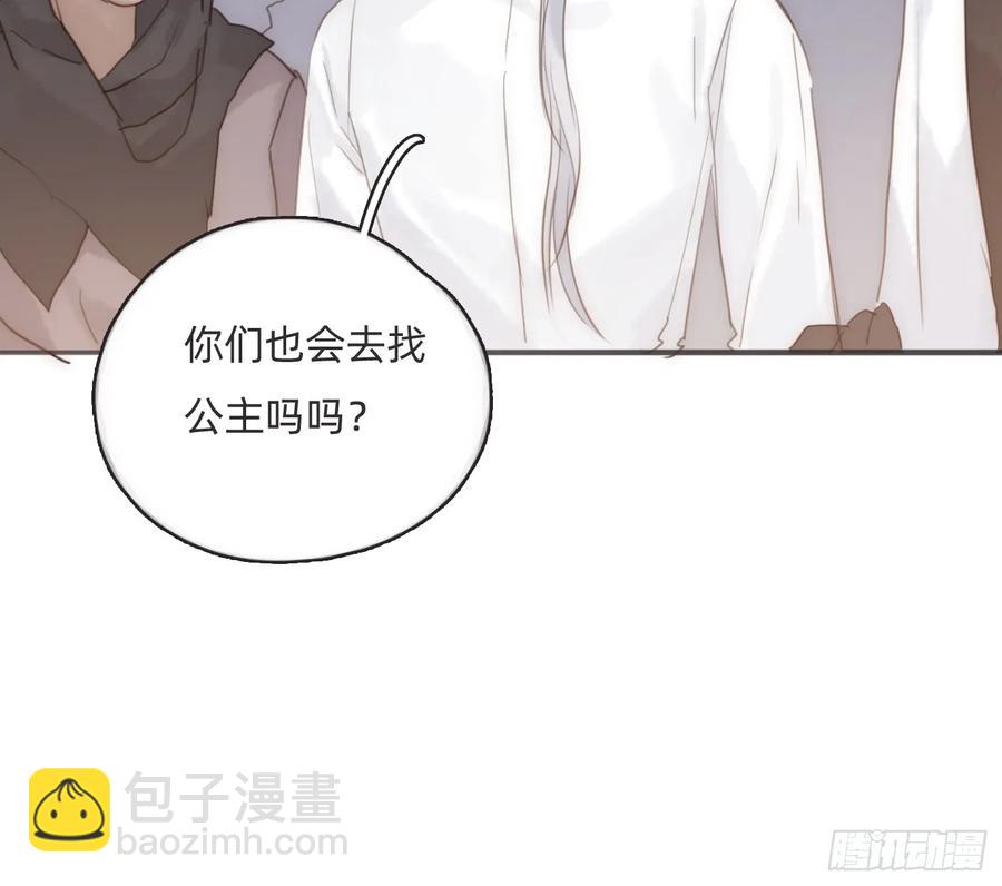 Ch.165 十二个公主(1/2)-第174话