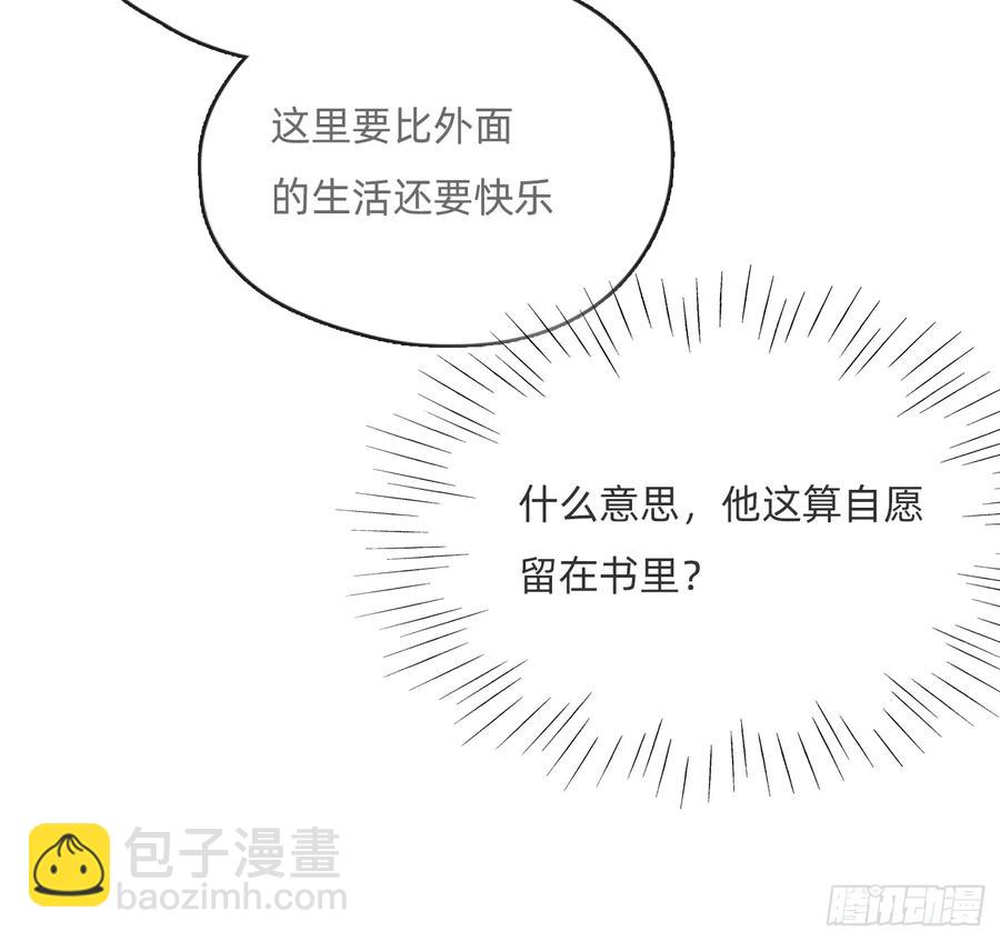 Ch.165 十二个公主(1/2)-第174话