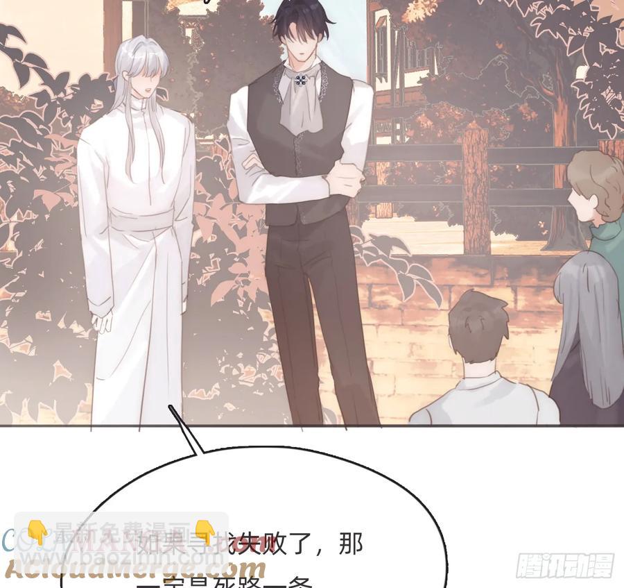 Ch.165 十二个公主(1/2)-第174话