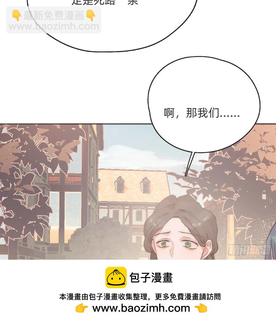Ch.165 十二个公主(1/2)-第174话