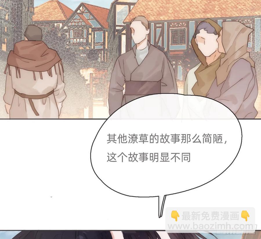 Ch.165 十二个公主(1/2)-第174话